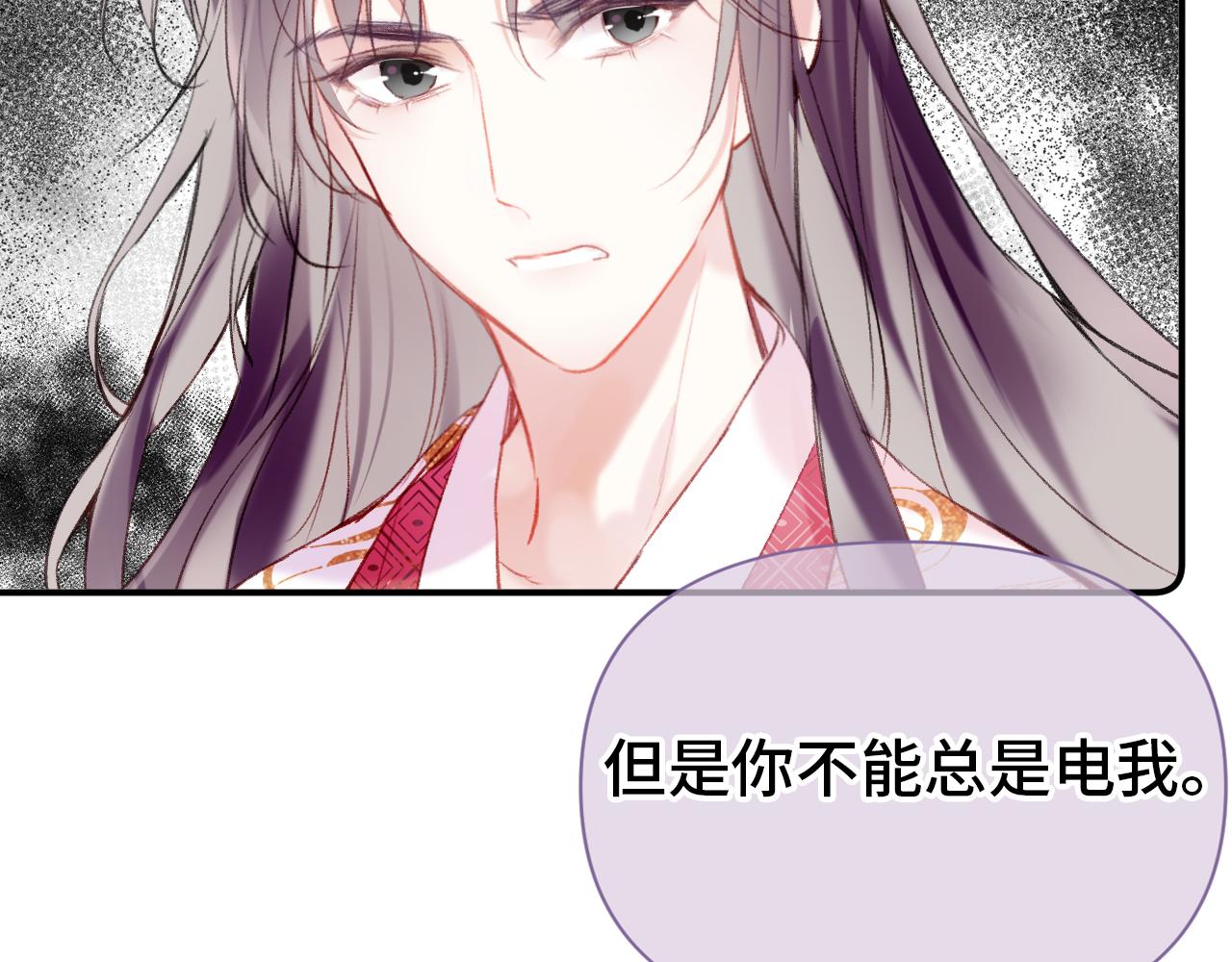 第5话 两个愿望50