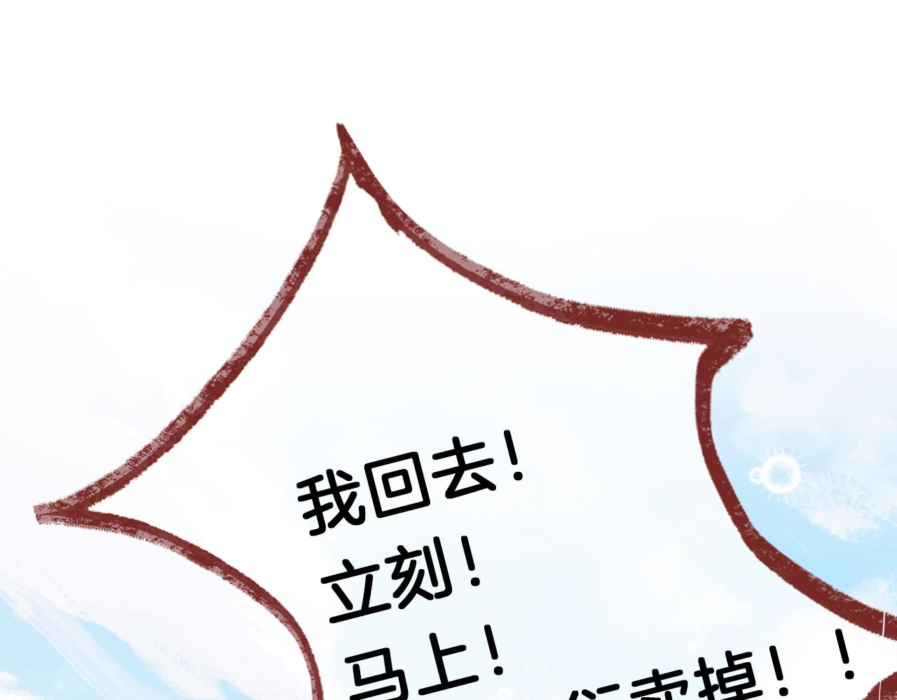 第20话 她就是我主人~78