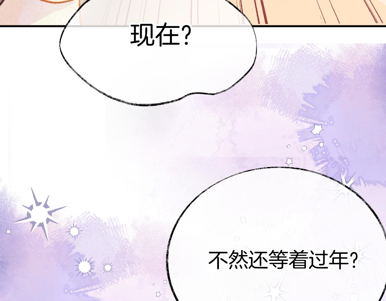 第10话 会会苏月漓37