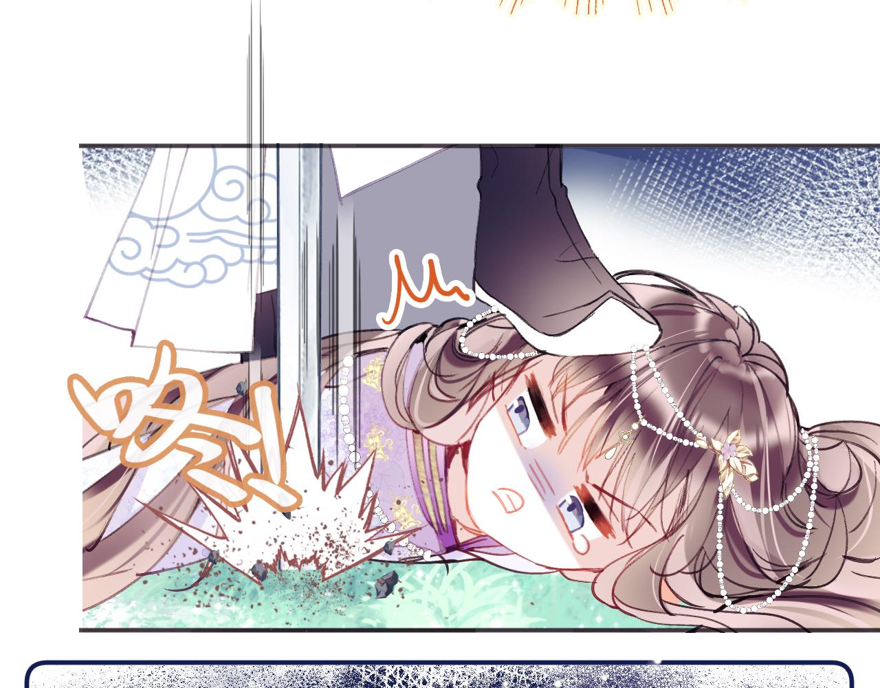 第1话 咸鱼翻身成大女主？117