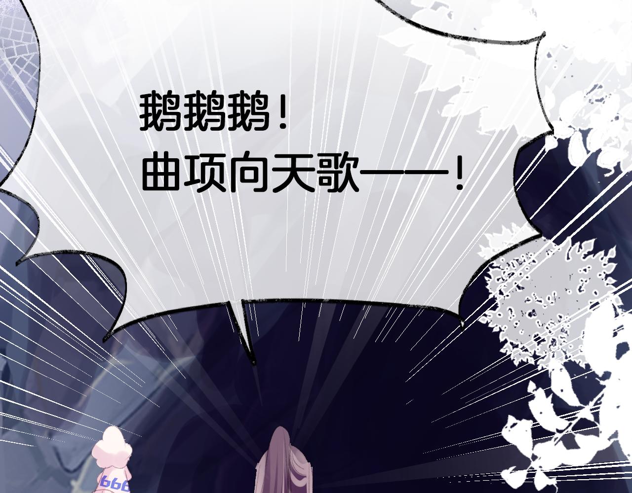 第24话惹事精傲天74
