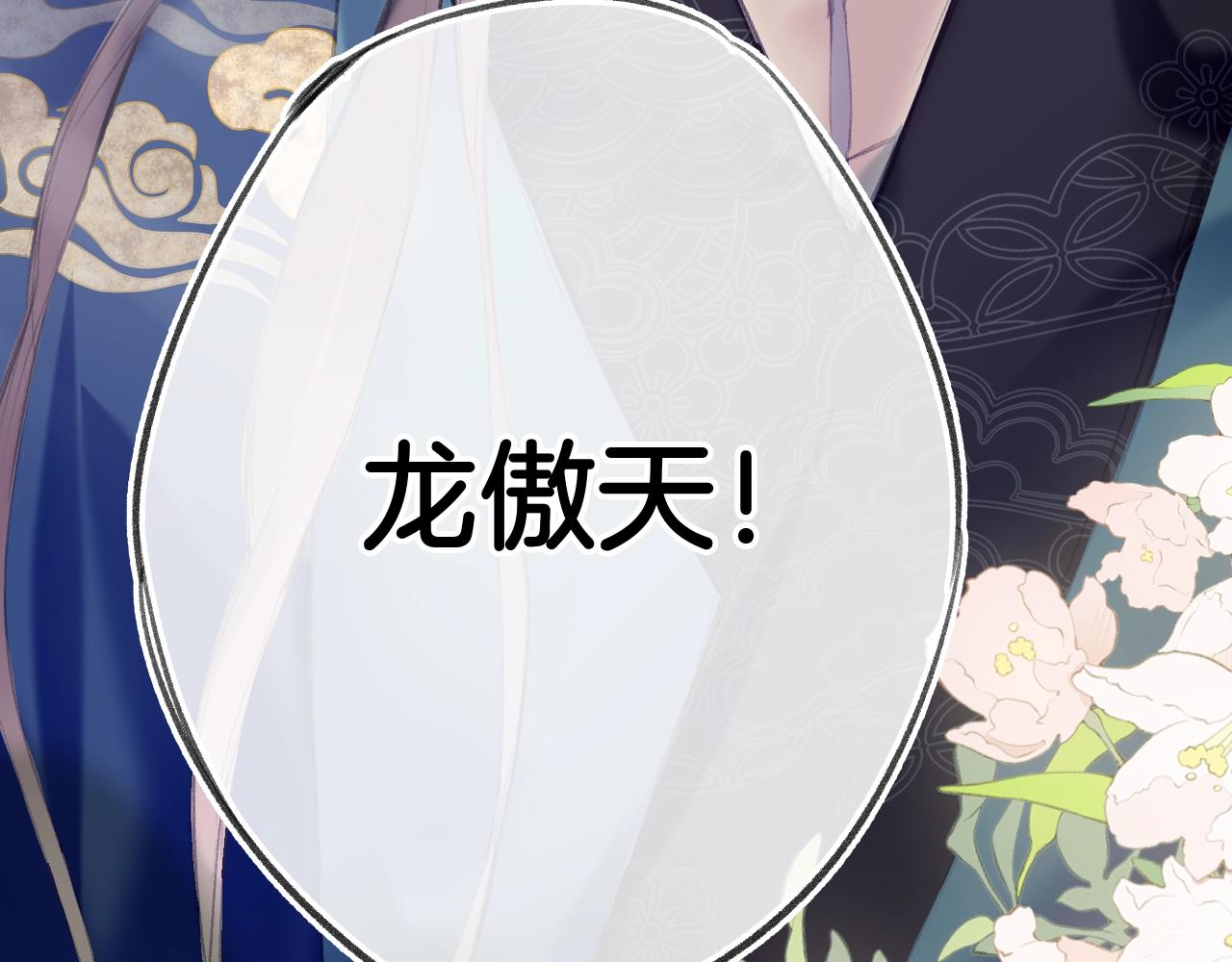 第二季即将上线3