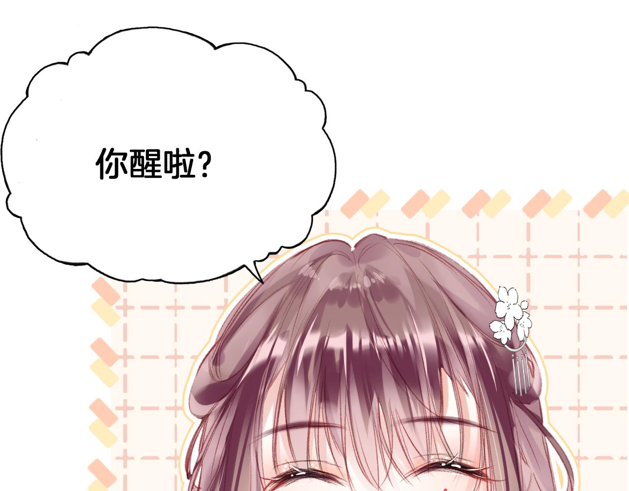 第25话邀请29