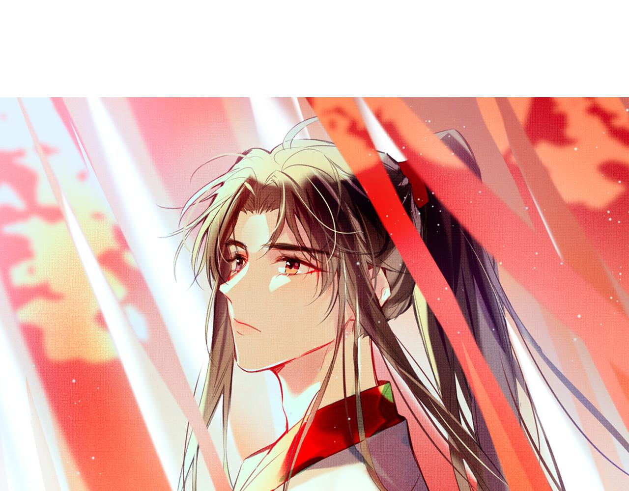 调休假条1