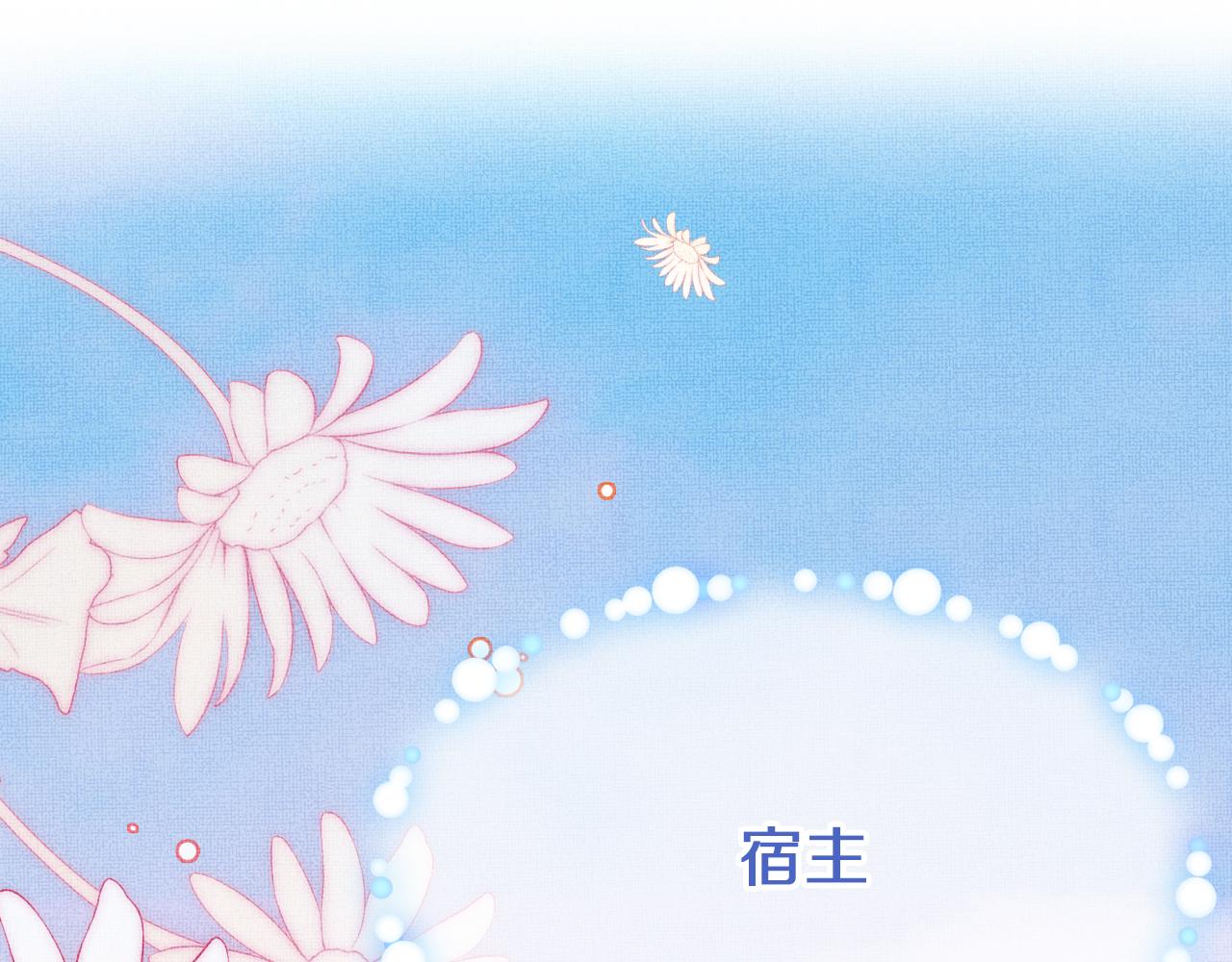 第5话 两个愿望4