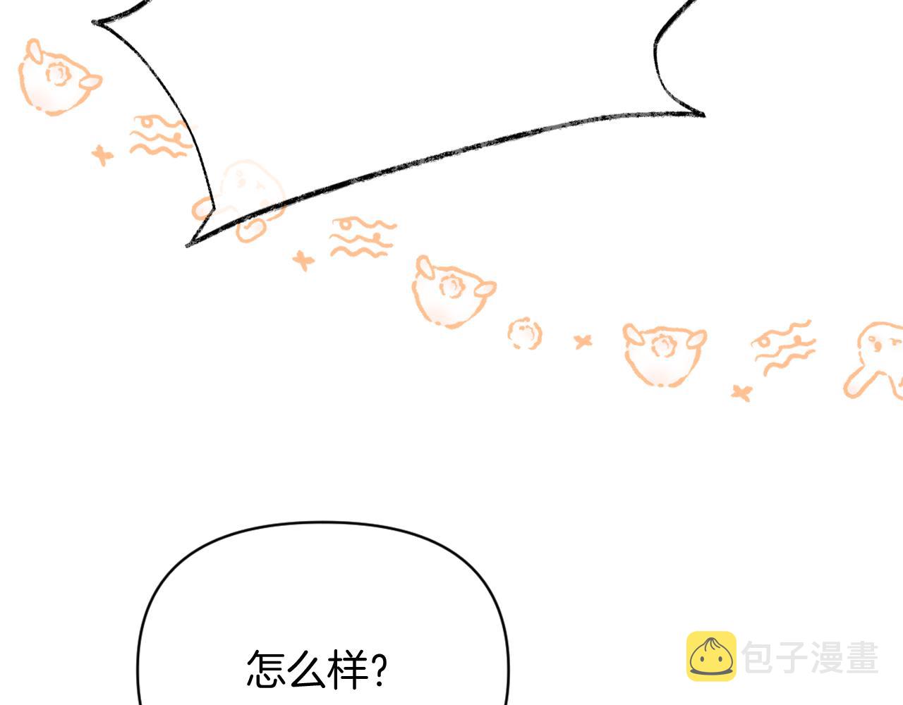 第28话千流被刀没了38