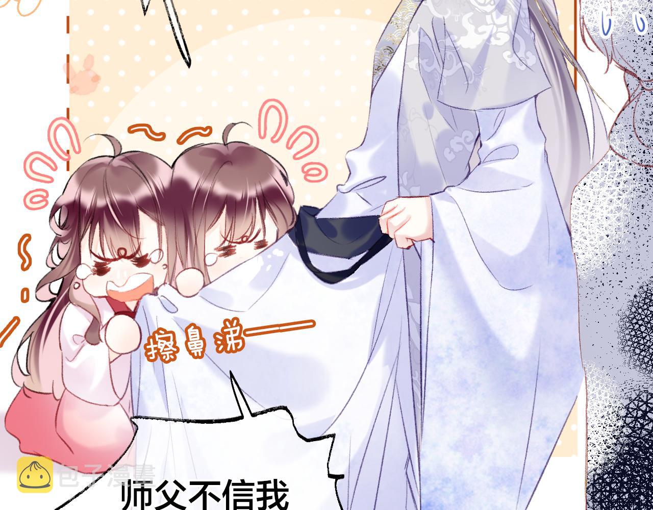 第6话 仙女演技天花板29