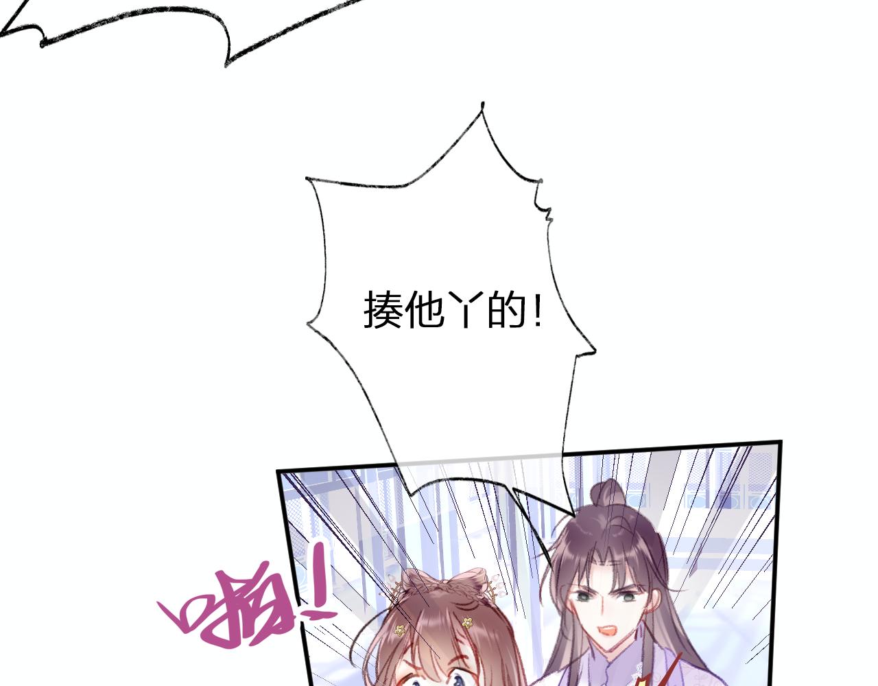 第11话 你是我的骄傲！58