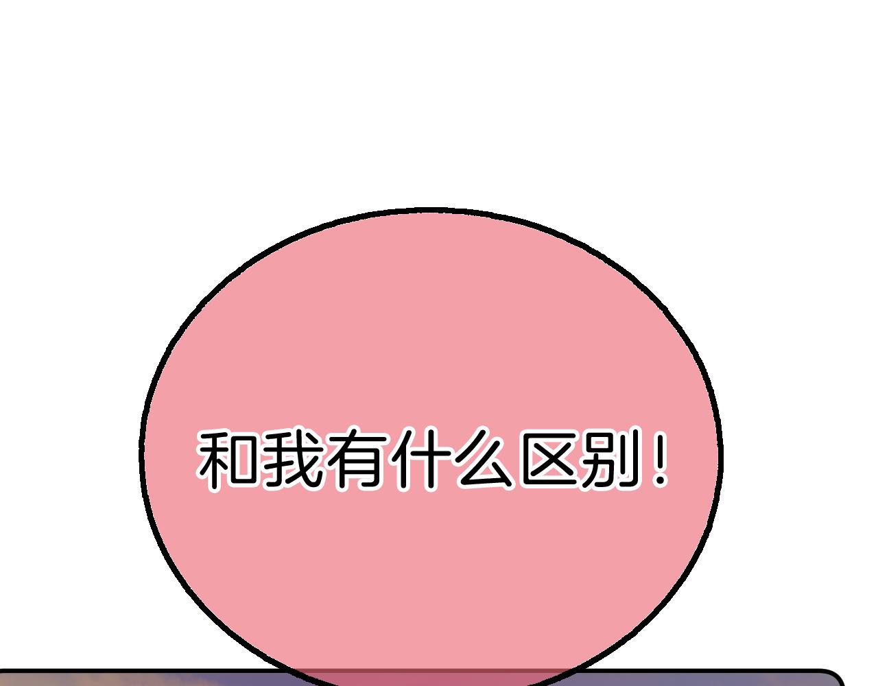 第19话 她能打100个！36