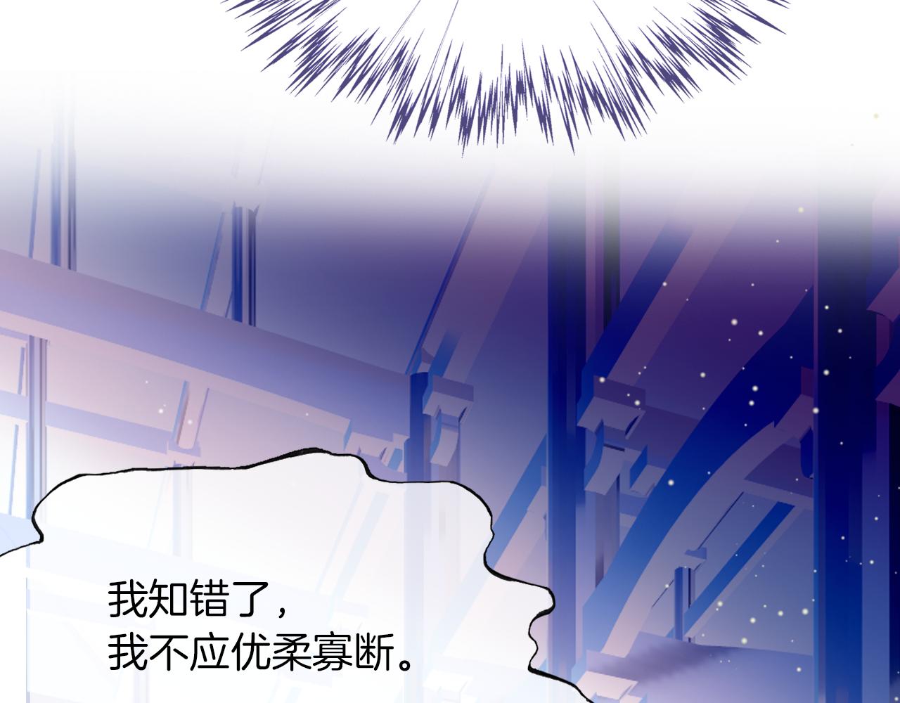第17话 下山（上）23