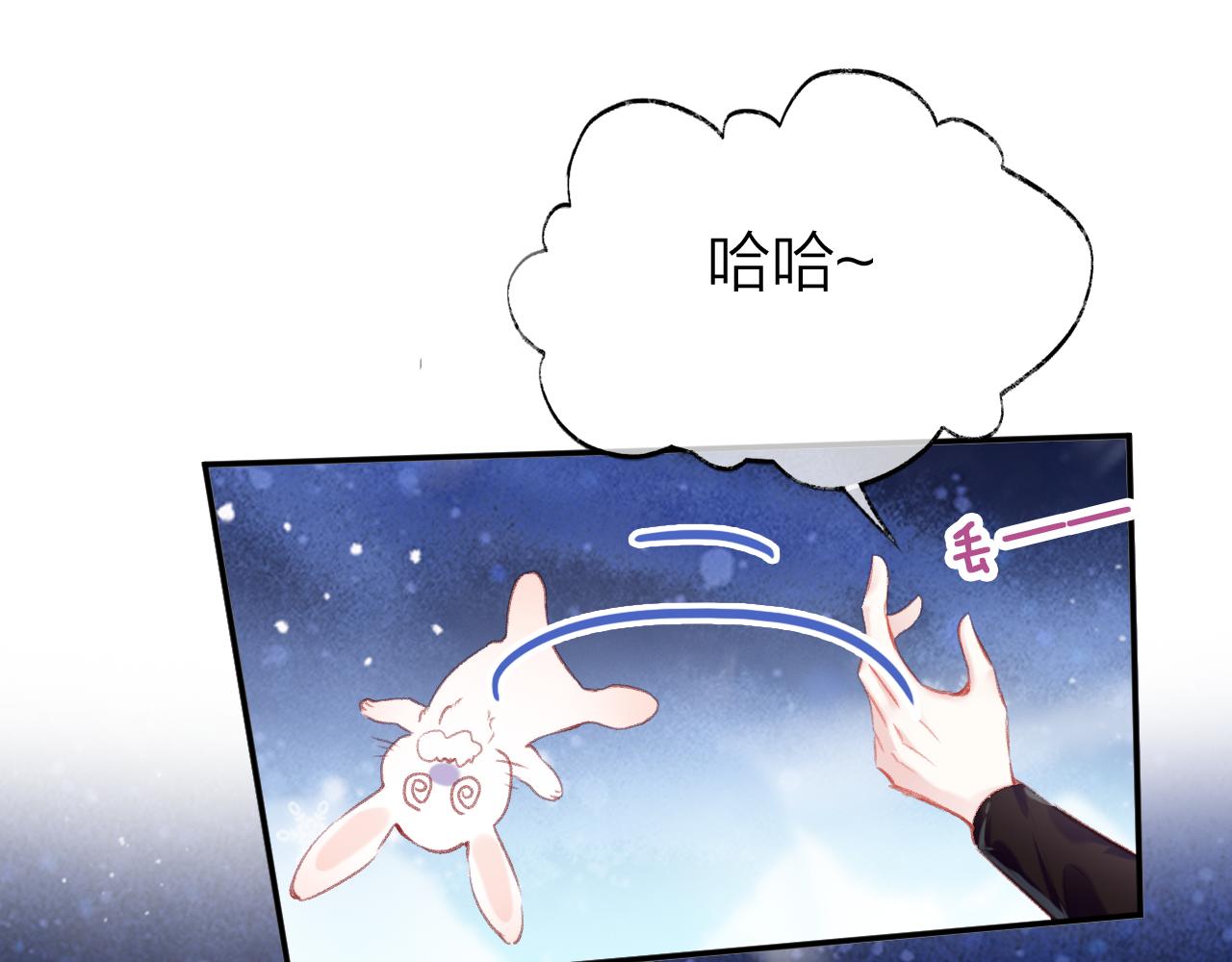 第15话 莲花翻车32