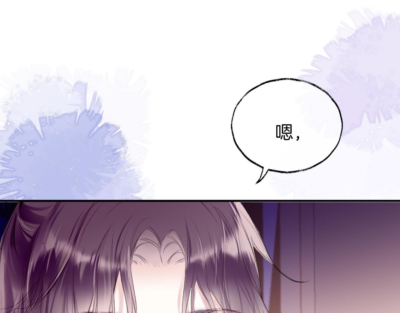第10话 会会苏月漓26