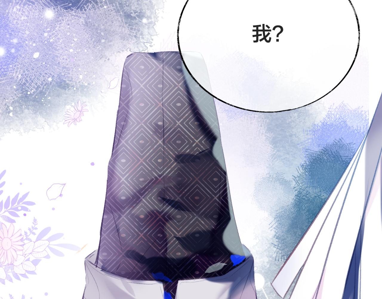 第21话 恩人姑娘！55