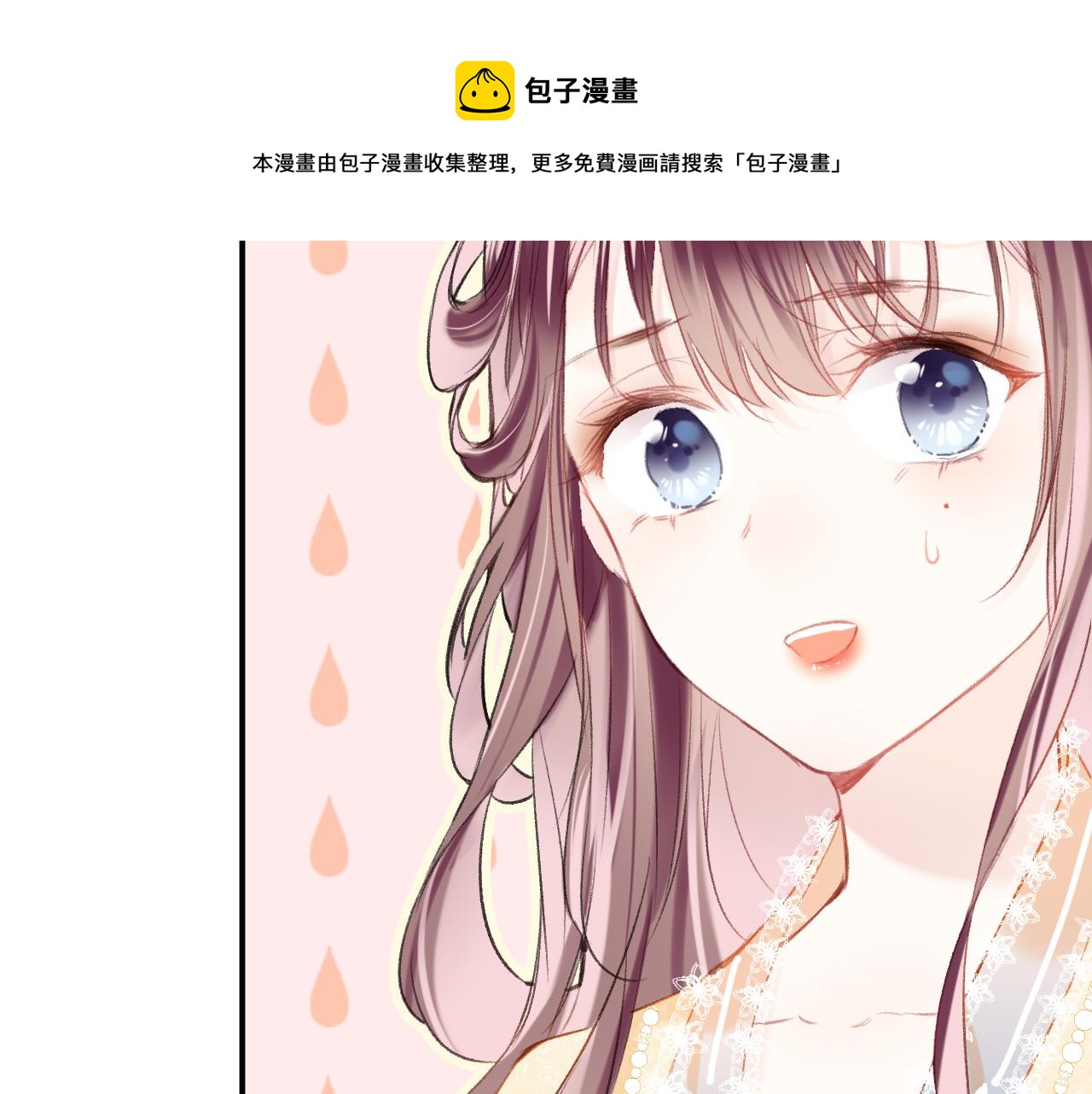 第9话 第一次正式见面68
