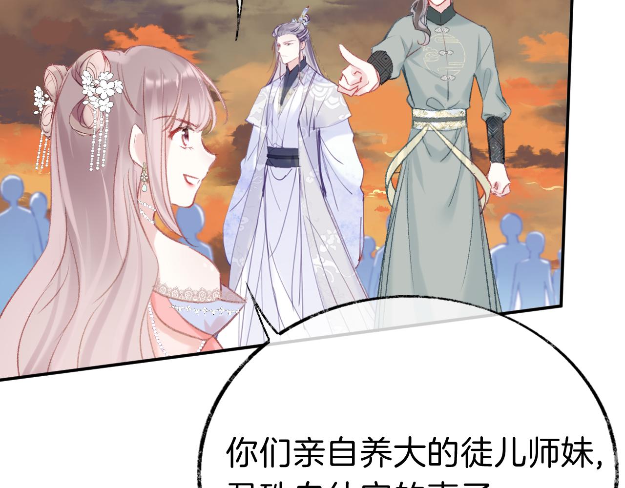 第19话 她能打100个！25