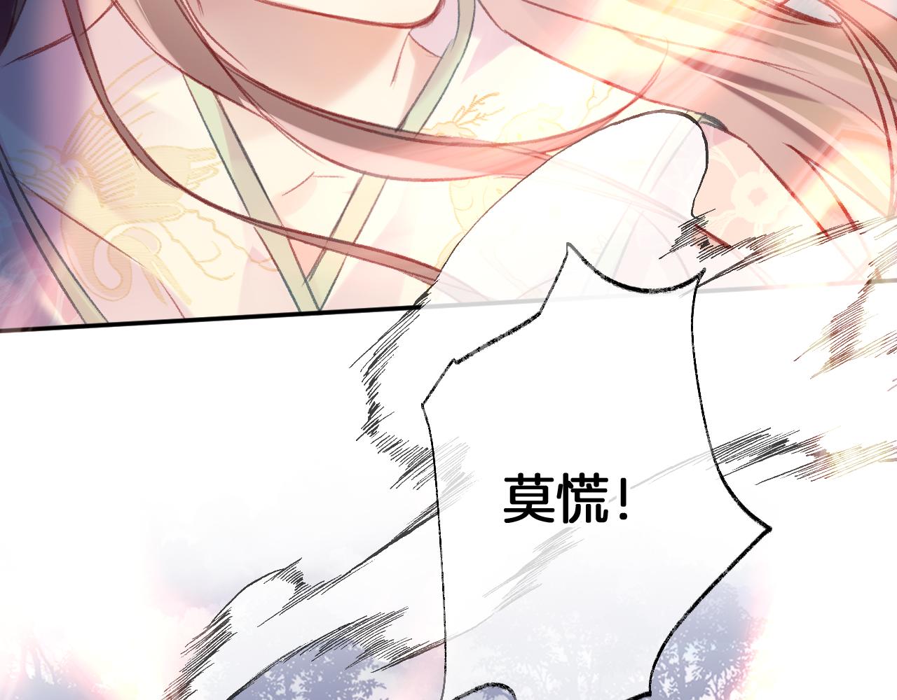 第30话金丹结成2