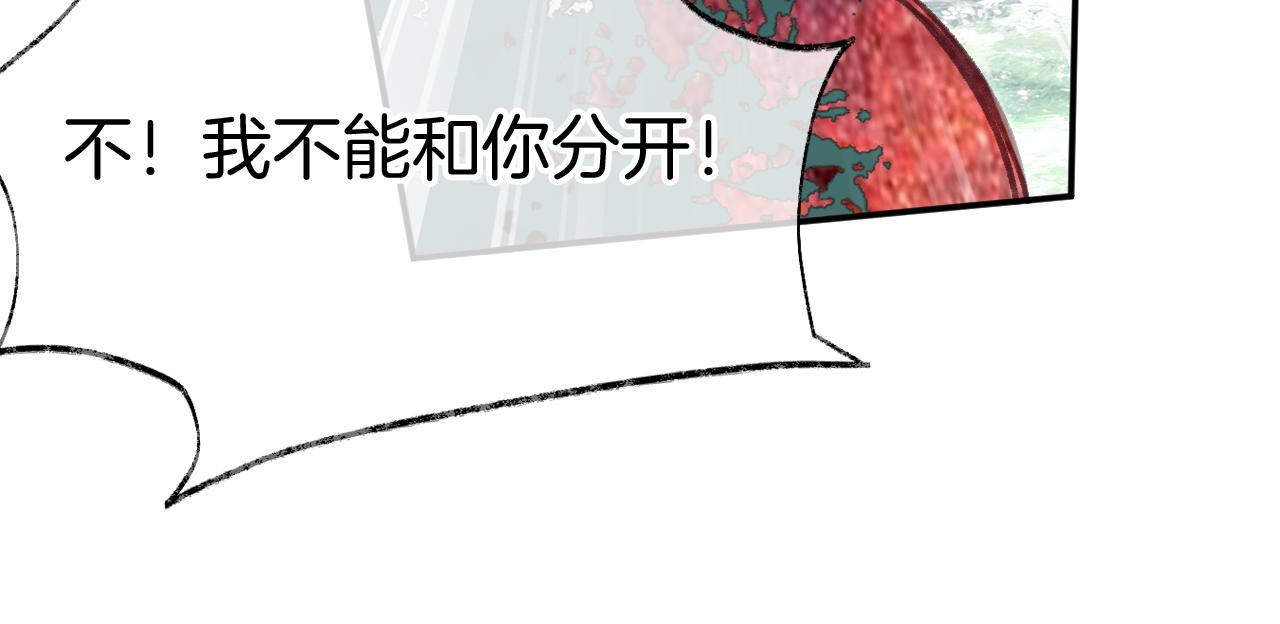 第24话惹事精傲天122