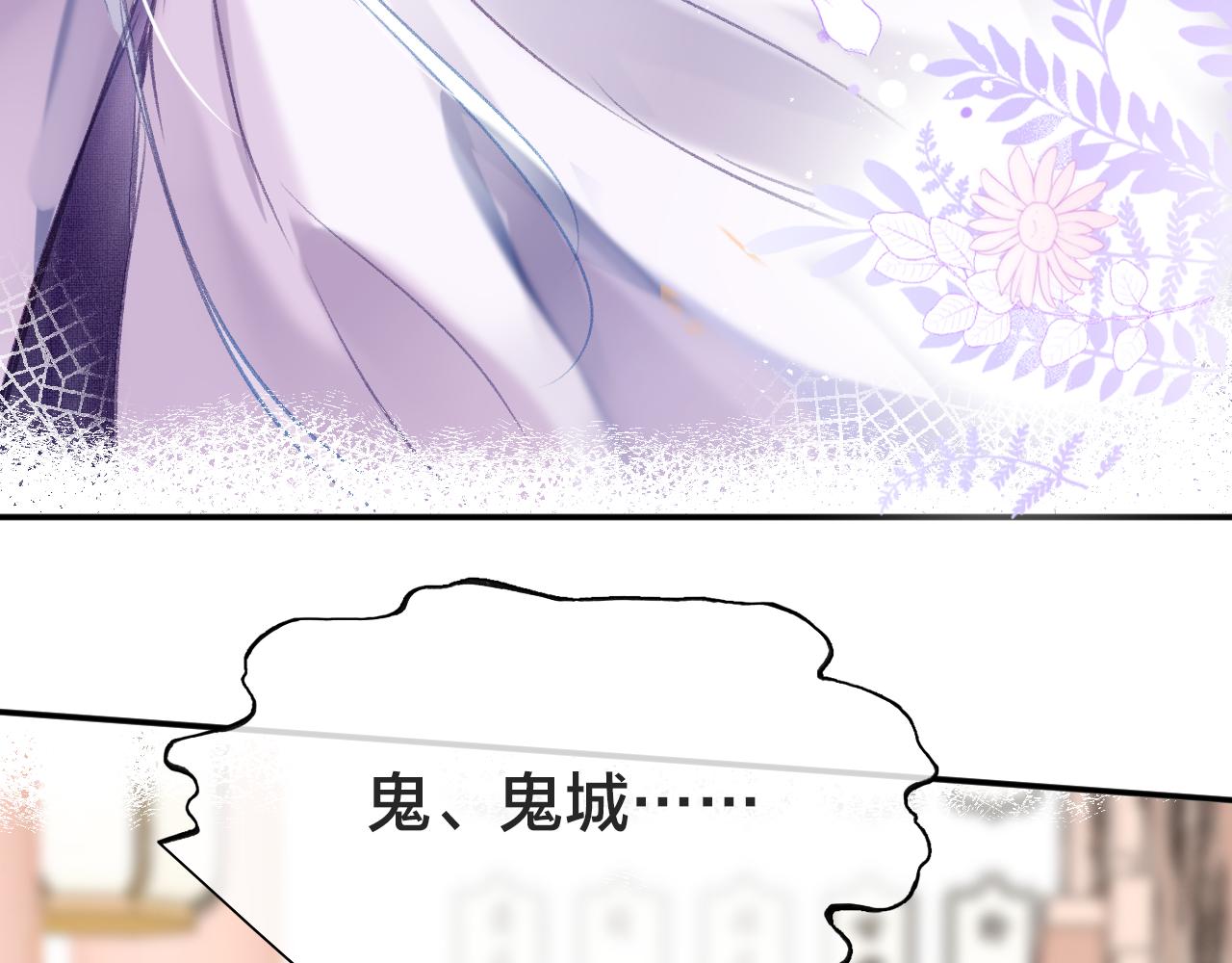 第21话 恩人姑娘！58