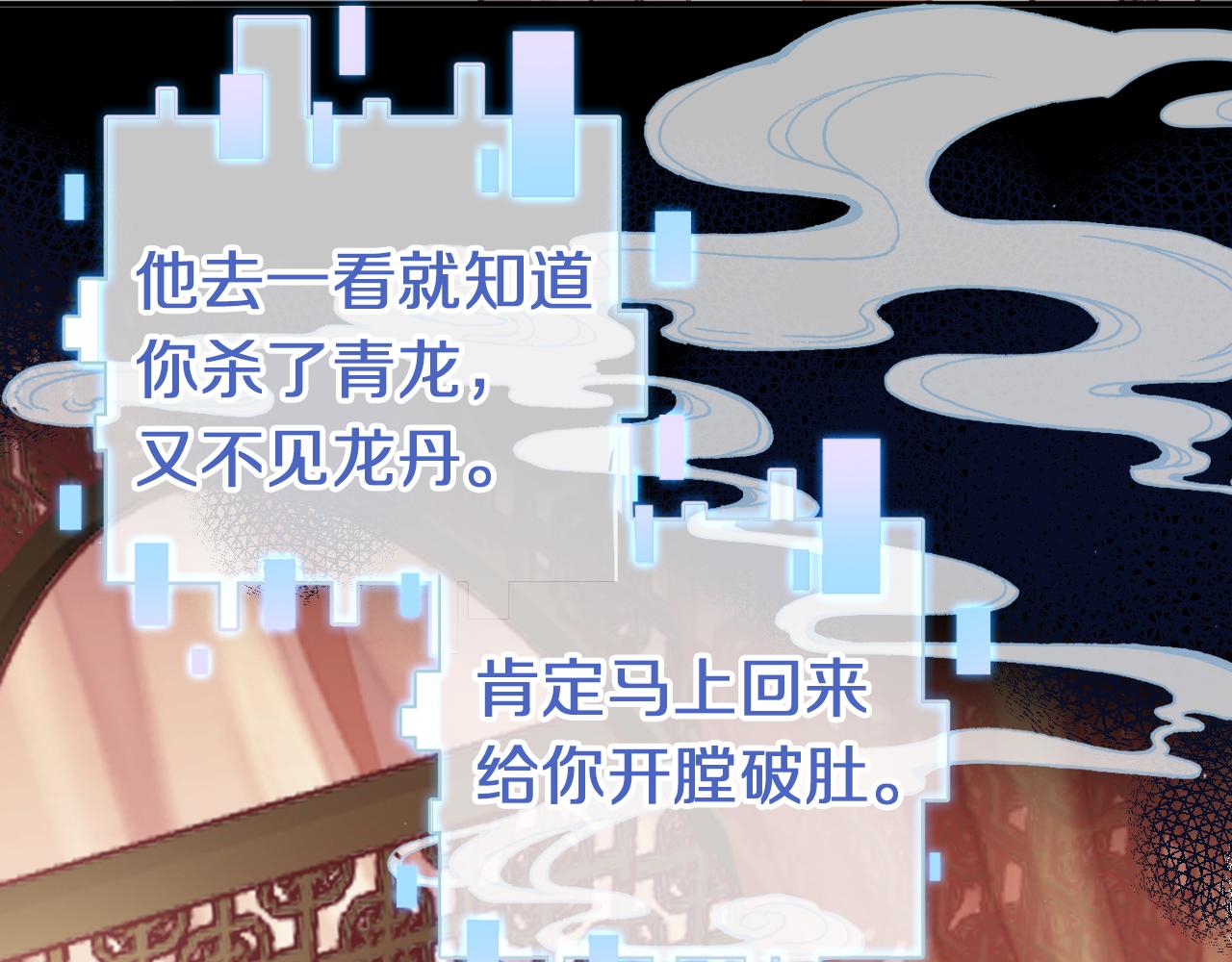第6话 仙女演技天花板99