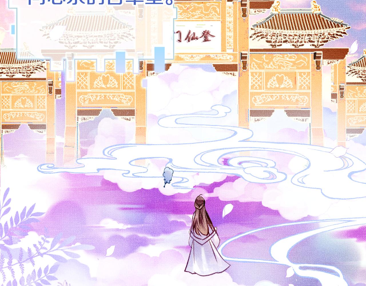第5话 两个愿望17