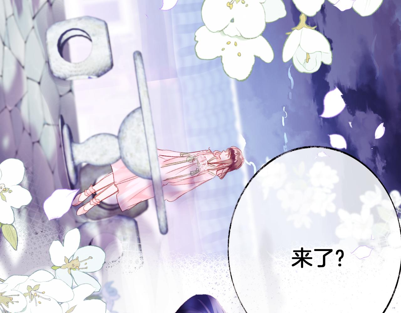 第25话邀请98