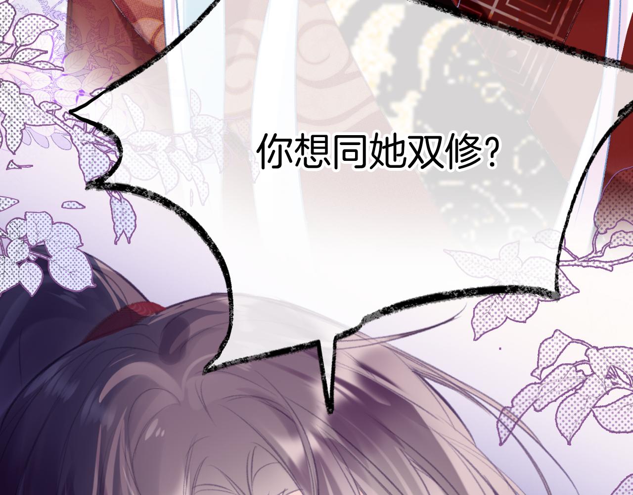 第28话千流被刀没了3