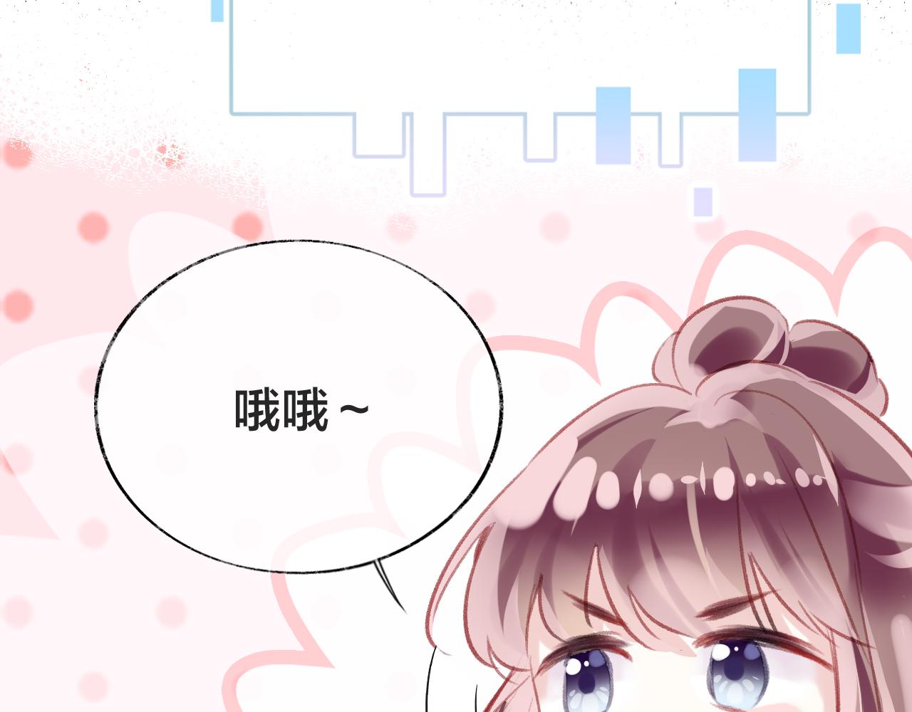 第21话 恩人姑娘！70