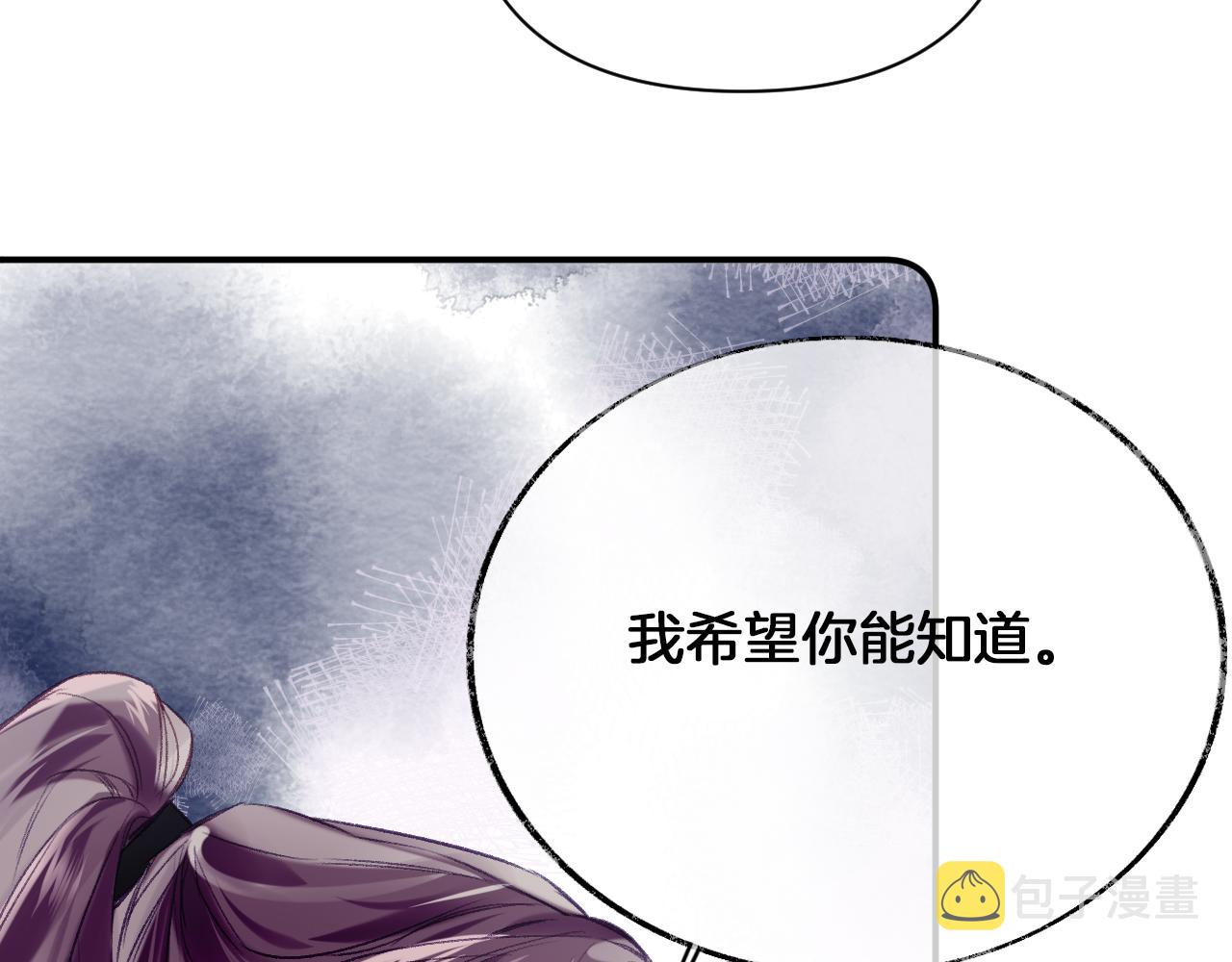 第31话 你原名叫啥40