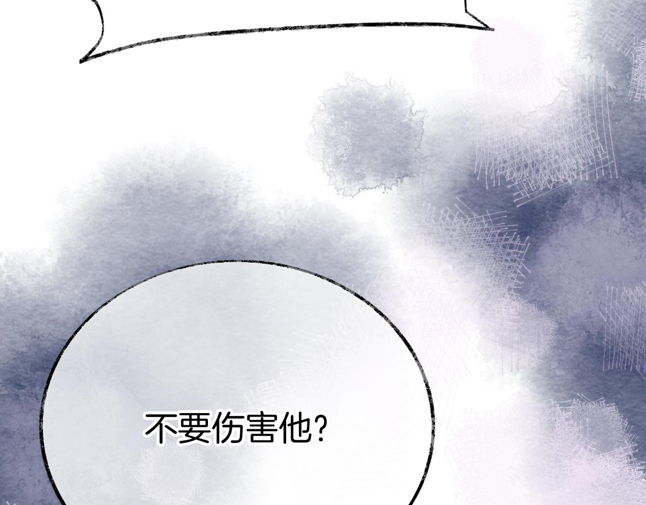 第16话 误会？57