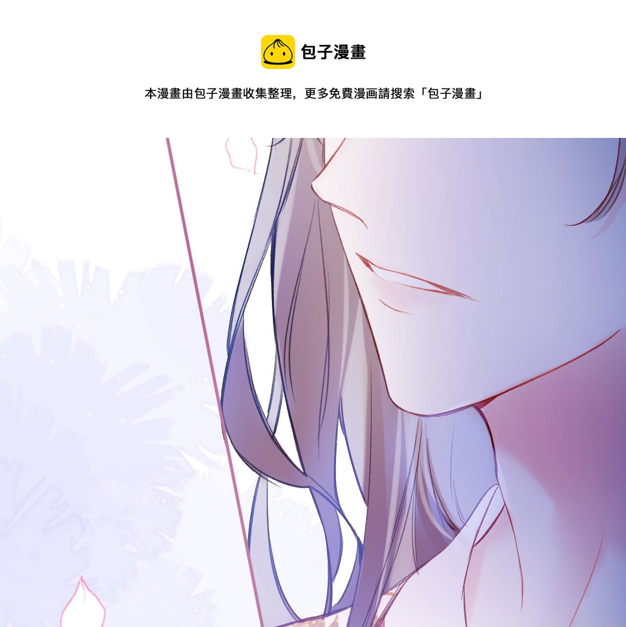 第8话 请记住你是男宠88