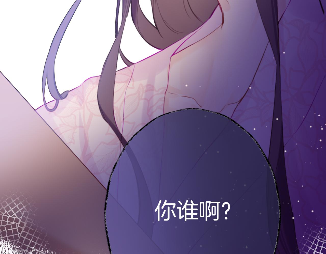 第14话 大型吃瓜现场43