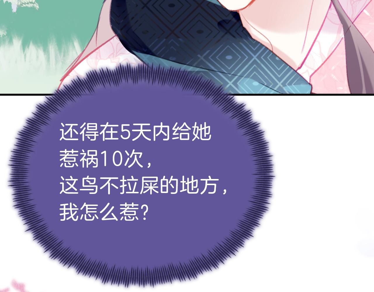 第19话 她能打100个！101