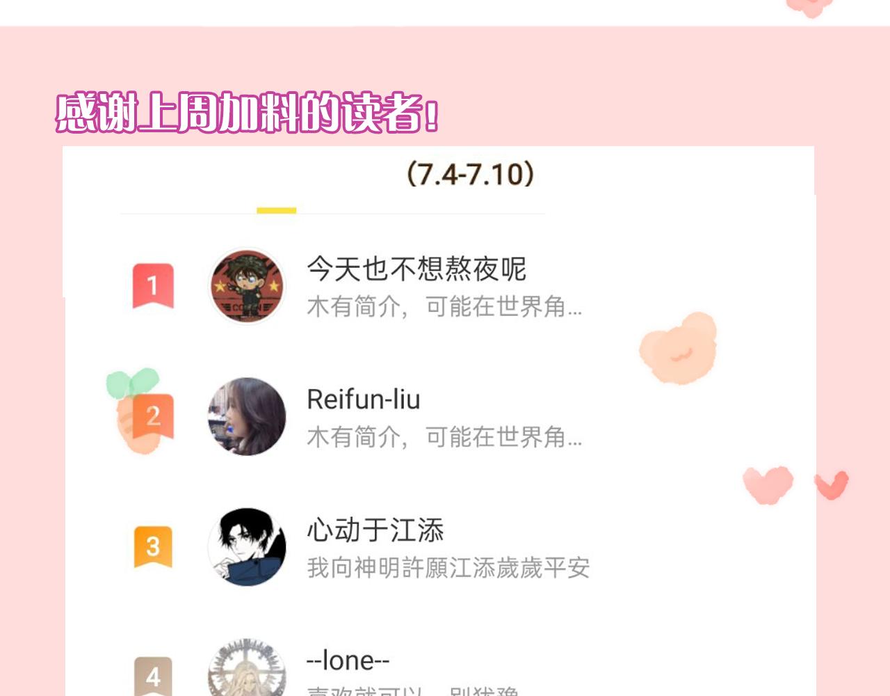 第24话惹事精傲天141