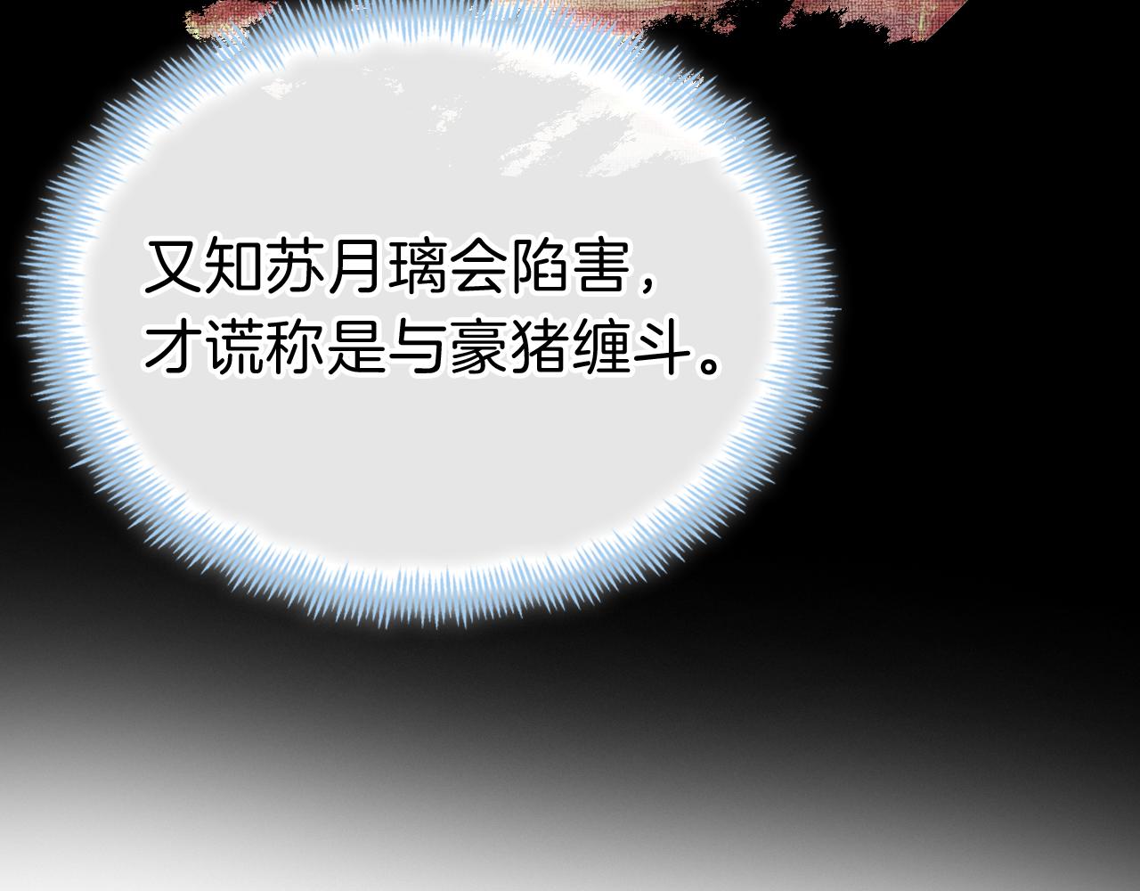 第19话 她能打100个！12