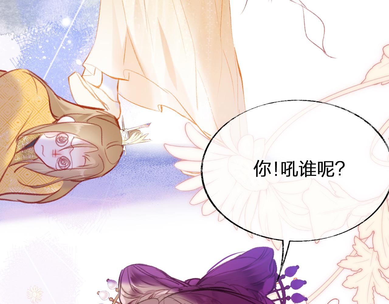 第11话 你是我的骄傲！95