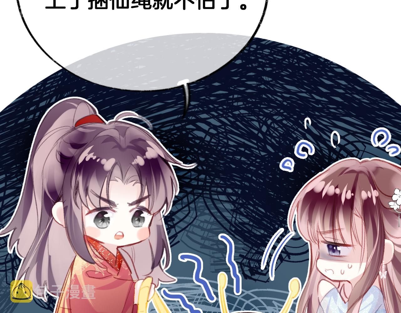 第25话邀请10