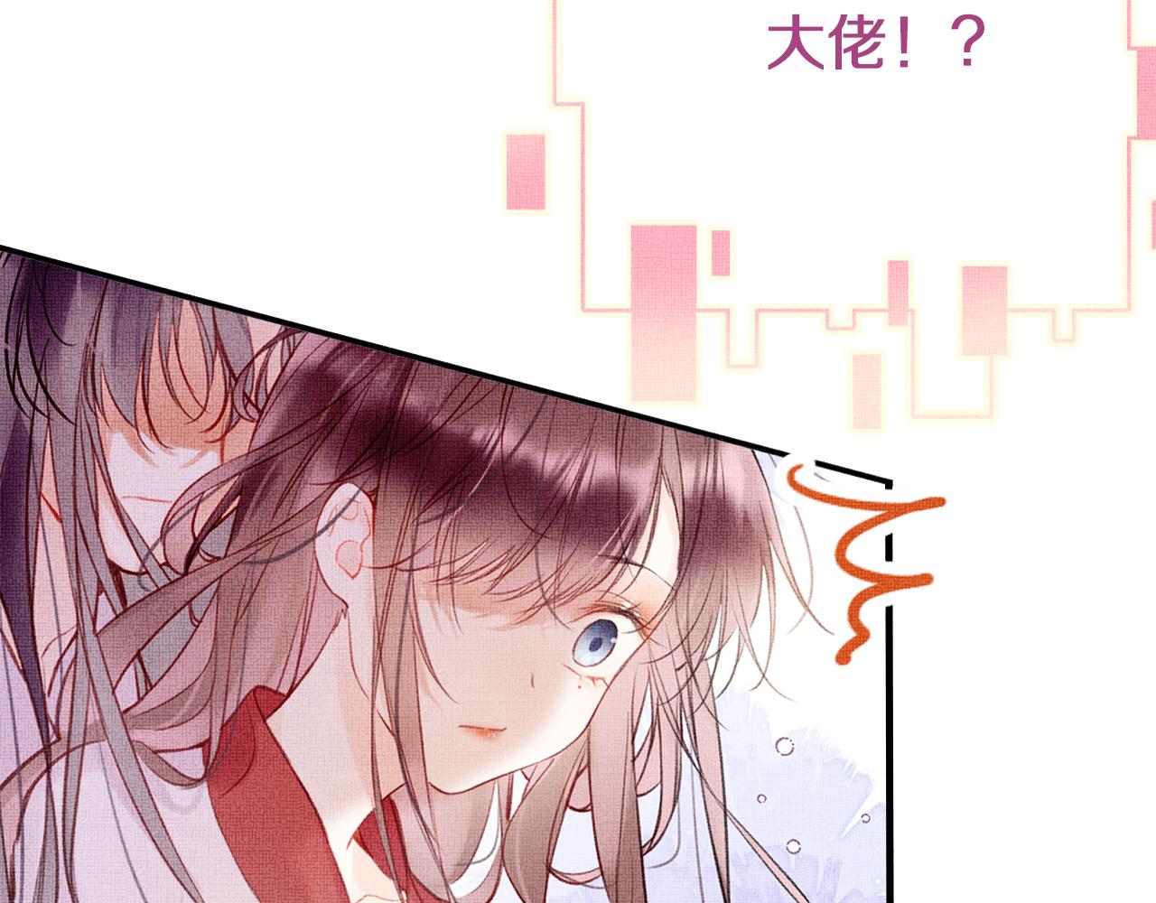 第3话 靠女人不如靠自己！77