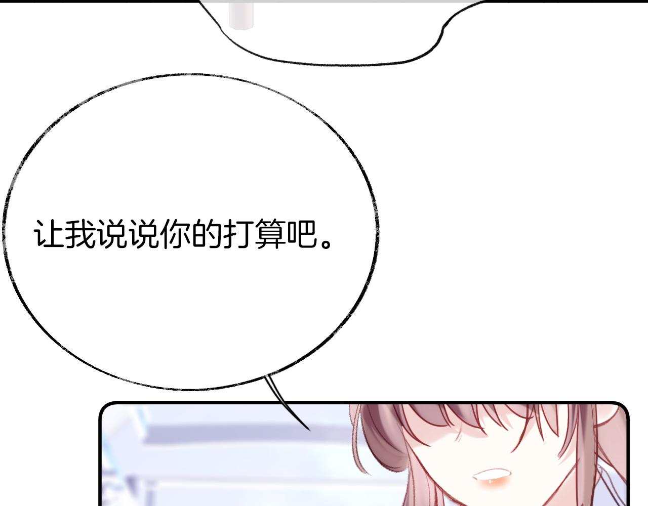 第17话 下山（上）41