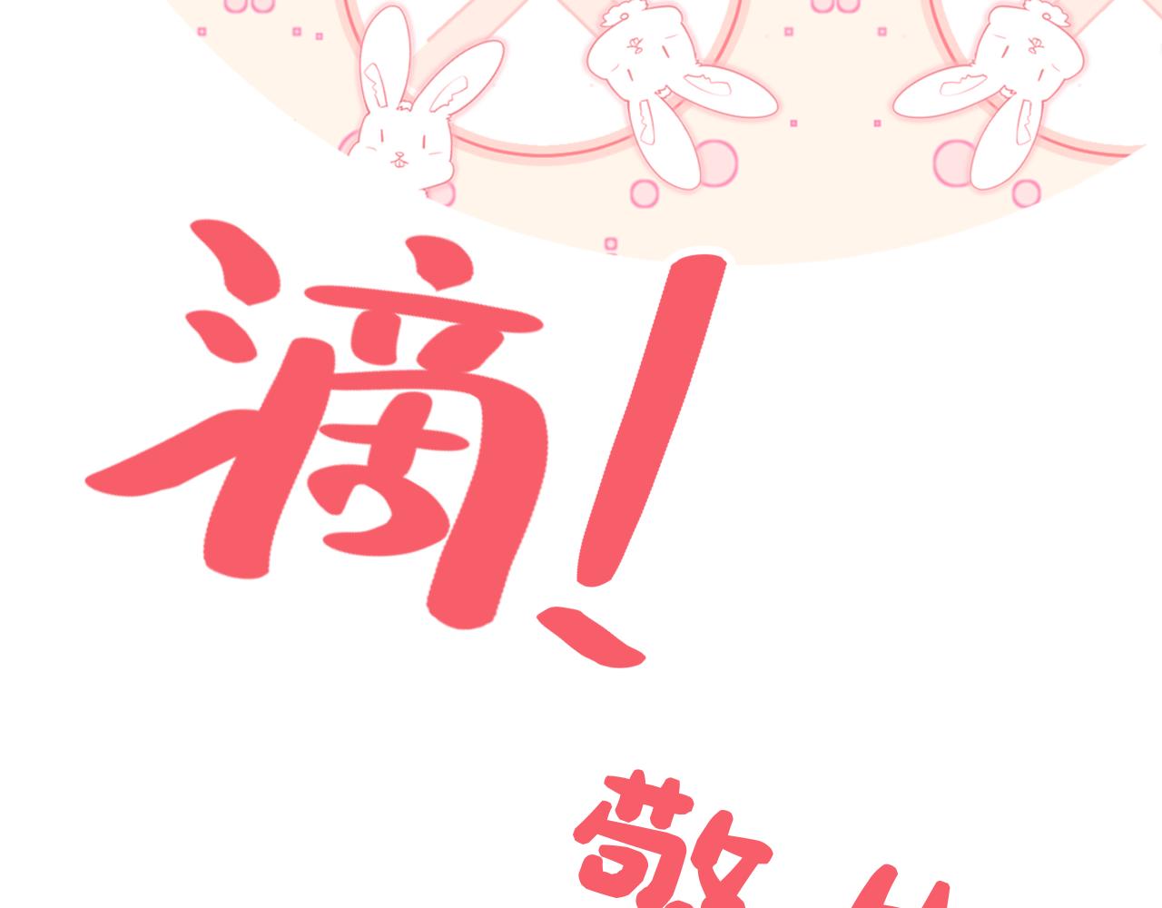 第9话 第一次正式见面7