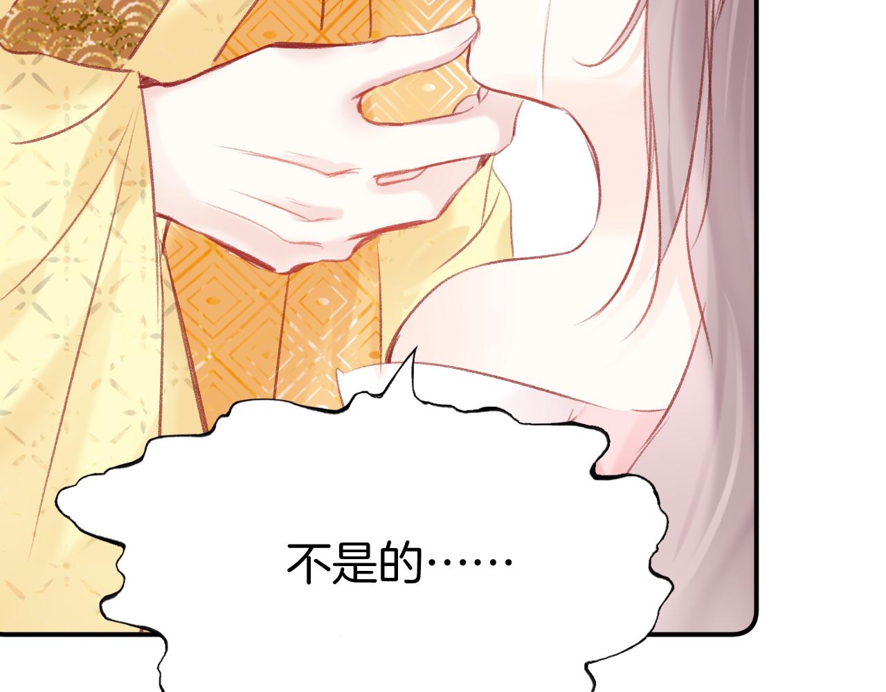 第16话 误会？75
