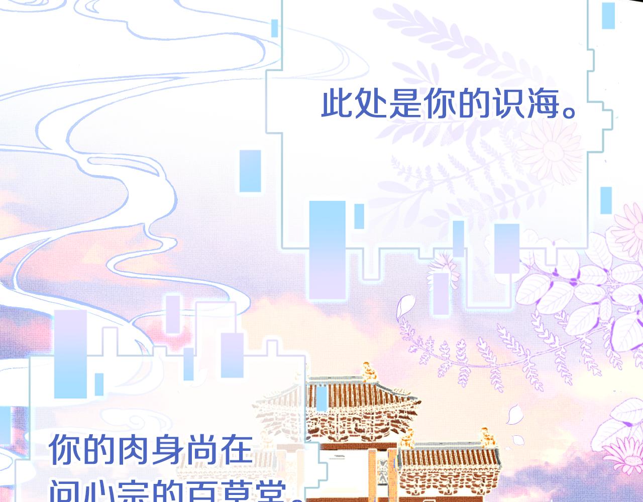 第5话 两个愿望16