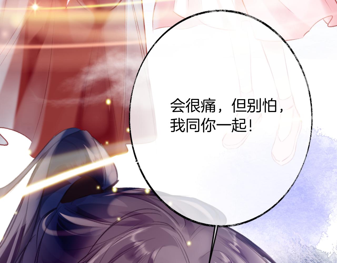 第30话金丹结成19
