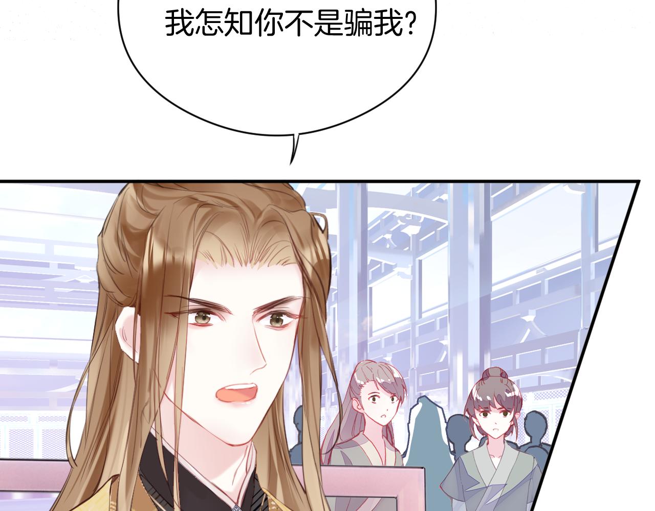 第14话 大型吃瓜现场30