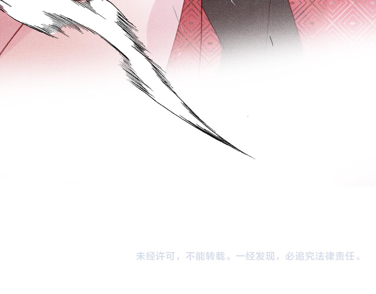 第3话 靠女人不如靠自己！135