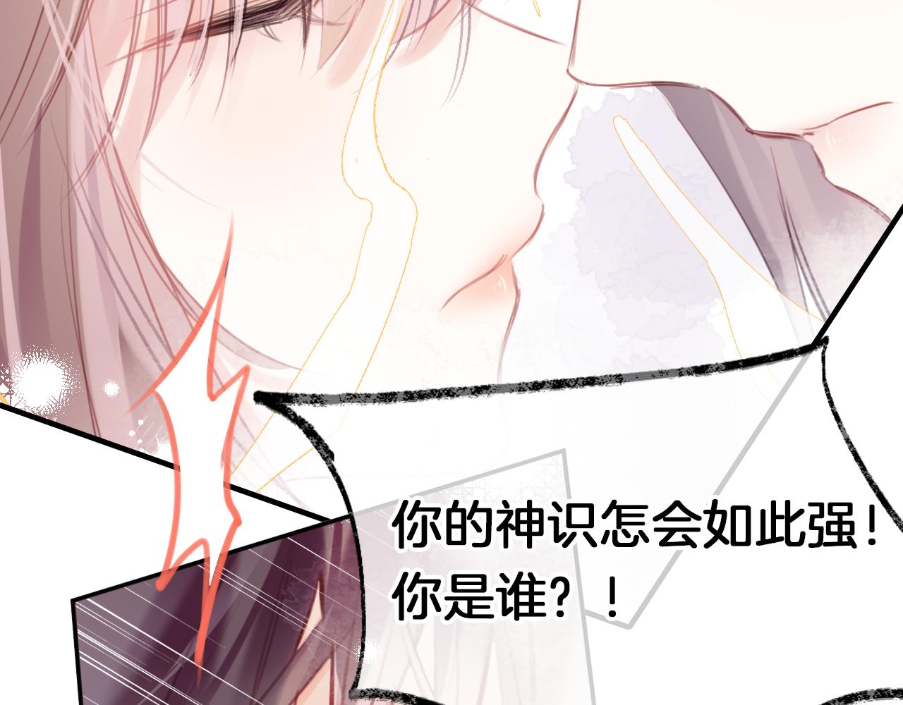 第31话 你原名叫啥12