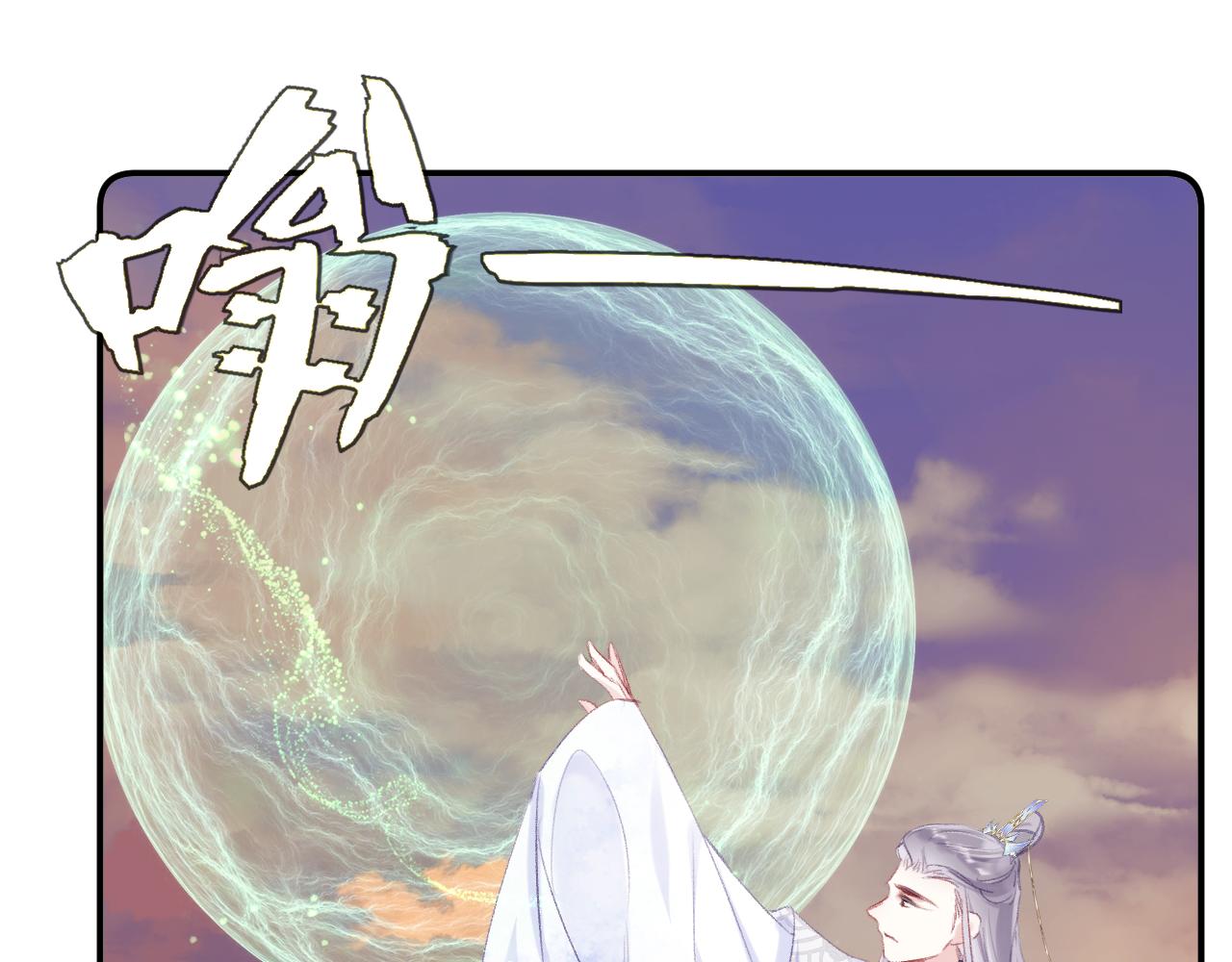 第19话 她能打100个！14
