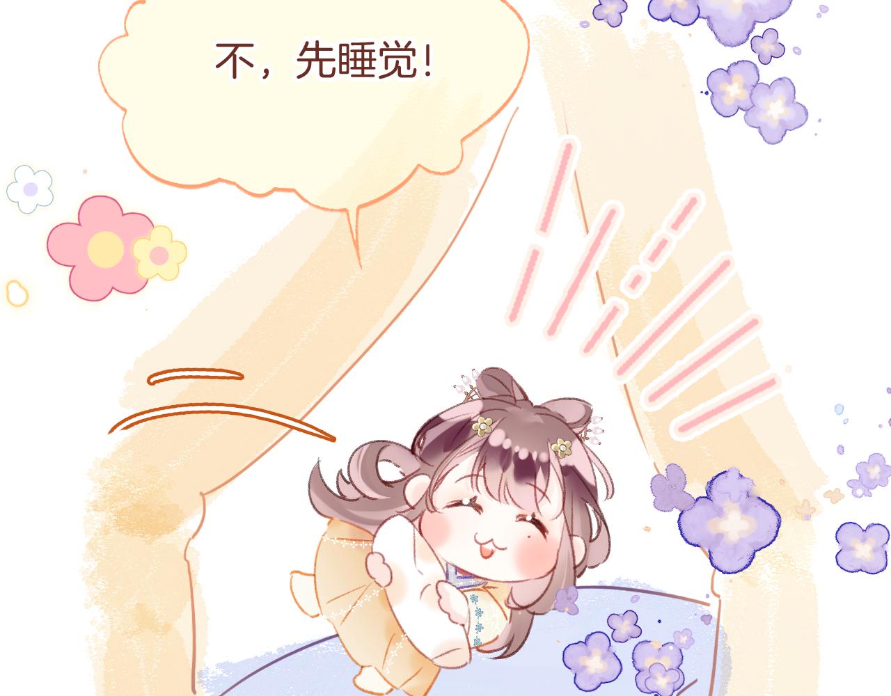 第13话 准备工作46