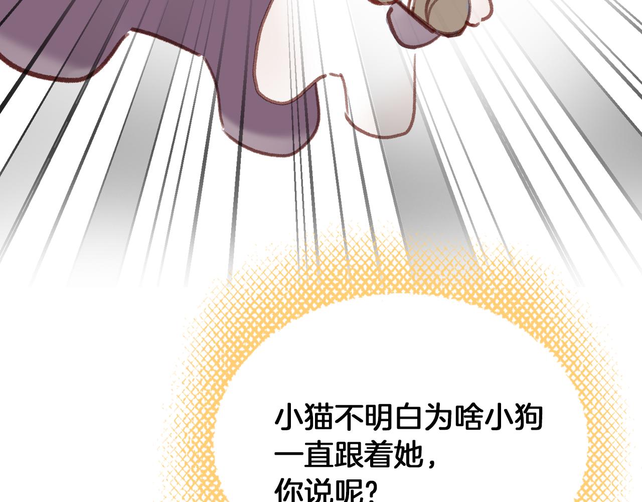 第31话 你原名叫啥62