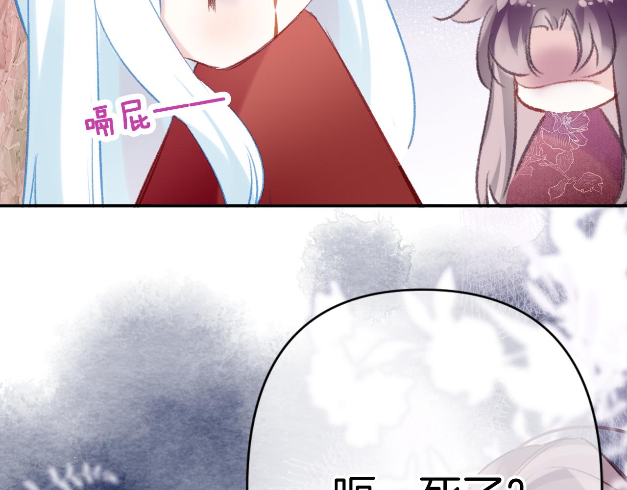 第28话千流被刀没了125