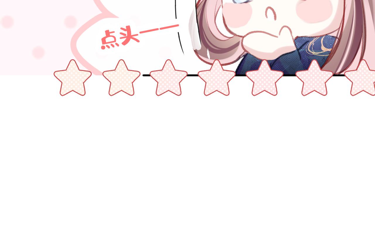 第21话 恩人姑娘！71